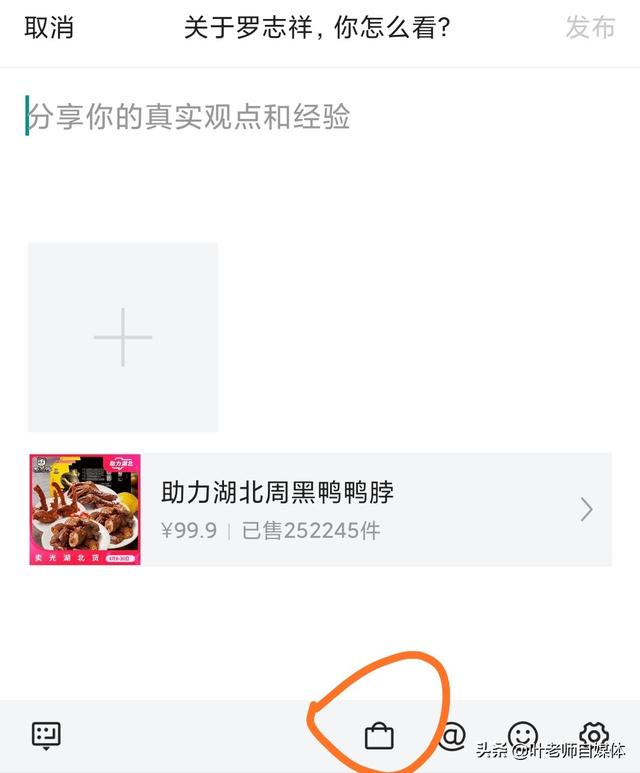 悟空问答怎么赚钱:悟空问答怎么赚钱？  第4张