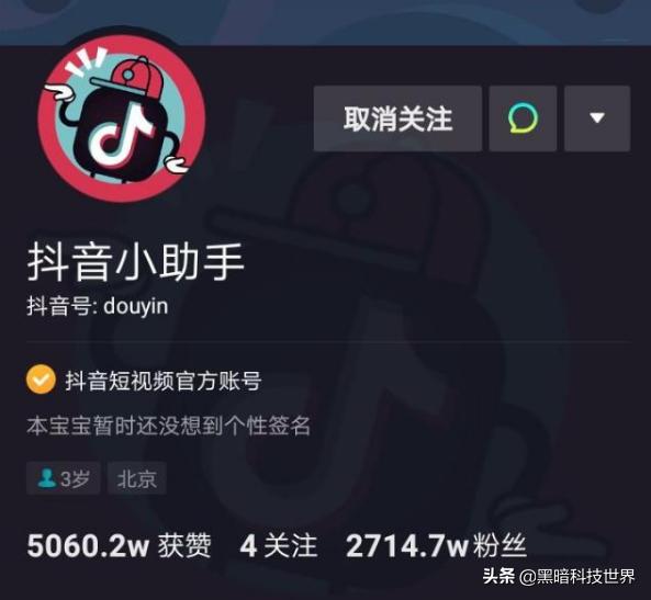 抖音怎么快速吸粉:为什么抖音有的发几个电视剧就火了?几个作品就吸粉几十万？  第1张