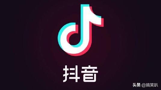 抖音是怎么赚钱的:抖音如何赚钱？  第1张