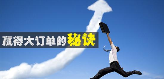 有赞订单怎么查询:想开工厂，怎么寻找订单？  第1张