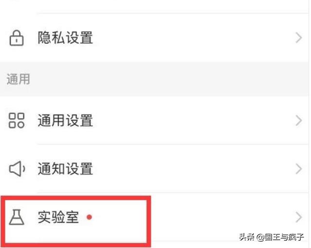 快手实名认证怎么解除绑定:快手直播实名认证还可以解除吗？  第5张