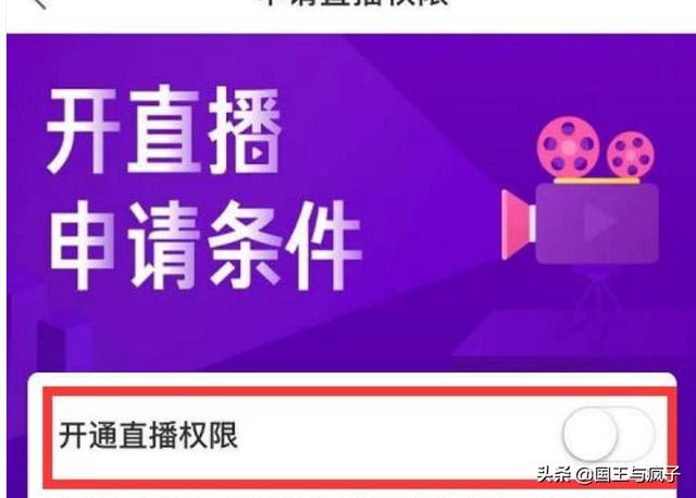 快手实名认证怎么解除绑定:快手直播实名认证还可以解除吗？  第6张