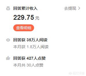 百家号app下载:中小学教师如何利用自媒体(如今日头条，百家号等)增加收入？  第2张