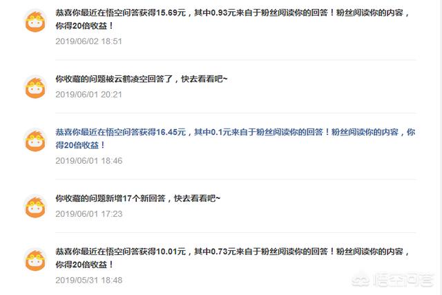 百家号app下载:中小学教师如何利用自媒体(如今日头条，百家号等)增加收入？  第6张