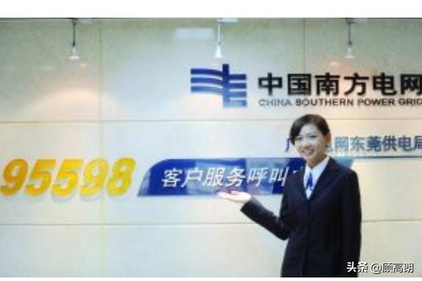 快手电话客服电话:95598人工服务是什么号码？  第2张