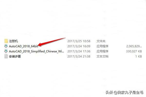 cad2018安装教程
:AutoCAD2018安装教程? 第2张 cad2018安装教程
:AutoCAD2018安装教程? 第2张