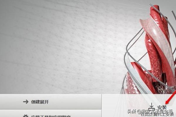 cad2018安装教程
:AutoCAD2018安装教程? 第4张 cad2018安装教程
:AutoCAD2018安装教程? 第4张