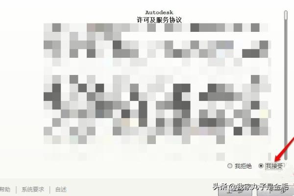 cad2018安装教程
:AutoCAD2018安装教程? 第5张 cad2018安装教程
:AutoCAD2018安装教程? 第5张