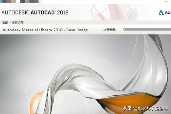 cad2018安装教程
:AutoCAD2018安装教程? 第7张 cad2018安装教程
:AutoCAD2018安装教程? 第7张