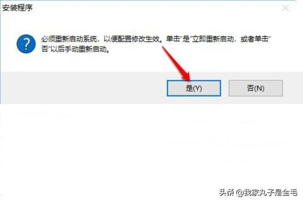 cad2018安装教程
:AutoCAD2018安装教程? 第9张 cad2018安装教程
:AutoCAD2018安装教程? 第9张