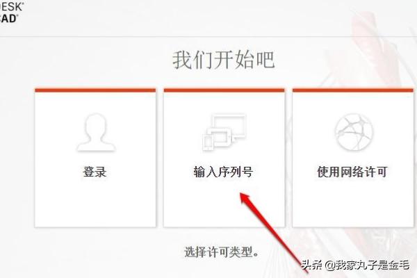 cad2018安装教程
:AutoCAD2018安装教程? 第11张 cad2018安装教程
:AutoCAD2018安装教程? 第11张