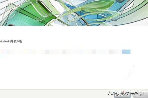 cad2018安装教程
:AutoCAD2018安装教程? 第12张 cad2018安装教程
:AutoCAD2018安装教程? 第12张