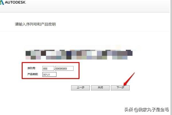 cad2018安装教程
:AutoCAD2018安装教程? 第14张 cad2018安装教程
:AutoCAD2018安装教程? 第14张