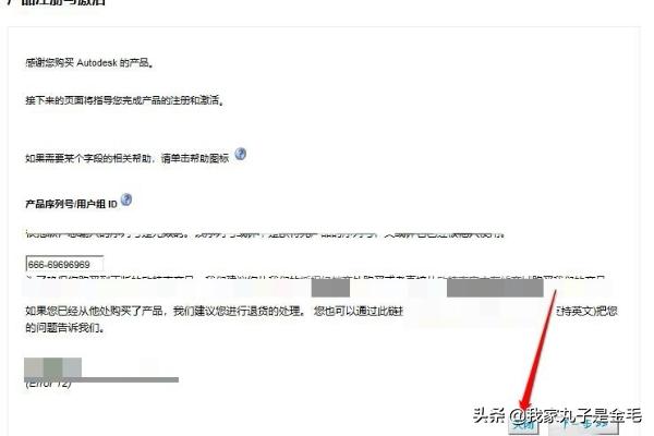 cad2018安装教程
:AutoCAD2018安装教程? 第15张 cad2018安装教程
:AutoCAD2018安装教程? 第15张