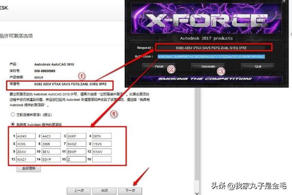 cad2018安装教程
:AutoCAD2018安装教程? 第18张 cad2018安装教程
:AutoCAD2018安装教程? 第18张