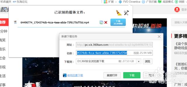 爱剪辑视频网站
:爱剪辑如何从网站上获取视频? 第1张 爱剪辑视频网站
:爱剪辑如何从网站上获取视频? 第1张