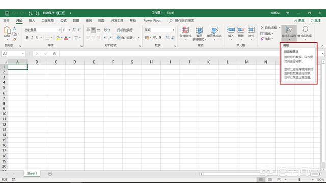 excel教程视频全集自学
:现在开始学Excel,想知道怎么系统的学习?如何能快速学好? 第3张 excel教程视频全集自学
:现在开始学Excel,想知道怎么系统的学习?如何能快速学好? 第3张