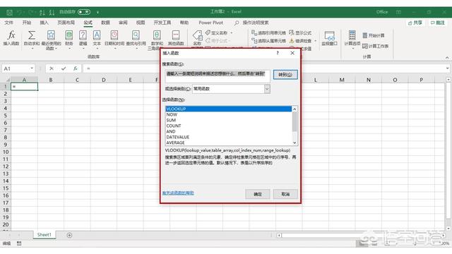 excel教程视频全集自学
:现在开始学Excel,想知道怎么系统的学习?如何能快速学好? 第4张 excel教程视频全集自学
:现在开始学Excel,想知道怎么系统的学习?如何能快速学好? 第4张
