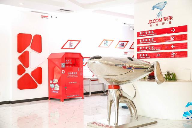 京东内容开放平台登录:京东正式开放个人店入口，做C2C市场京东有哪些优势和劣势？  第2张