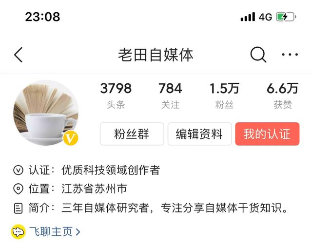 新人开直播标题怎么写
:自媒体新人怎样写标题中的关键词? 第1张 新人开直播标题怎么写
:自媒体新人怎样写标题中的关键词? 第1张