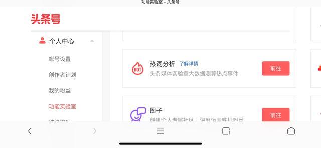 新人开直播标题怎么写
:自媒体新人怎样写标题中的关键词? 第4张 新人开直播标题怎么写
:自媒体新人怎样写标题中的关键词? 第4张