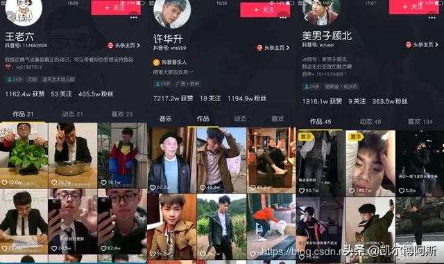 抖音素材网
:抖音快手上热门的素材从哪里找? 第1张 抖音素材网
:抖音快手上热门的素材从哪里找? 第1张