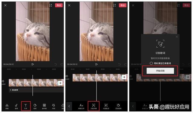 抖音视频剪辑软件
:想要玩抖音,用什么后期视频剪辑软件呀?容易加字幕的那种? 第1张 抖音视频剪辑软件
:想要玩抖音,用什么后期视频剪辑软件呀?容易加字幕的那种? 第1张