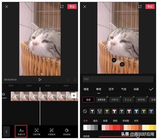 抖音视频剪辑软件
:想要玩抖音,用什么后期视频剪辑软件呀?容易加字幕的那种? 第2张 抖音视频剪辑软件
:想要玩抖音,用什么后期视频剪辑软件呀?容易加字幕的那种? 第2张