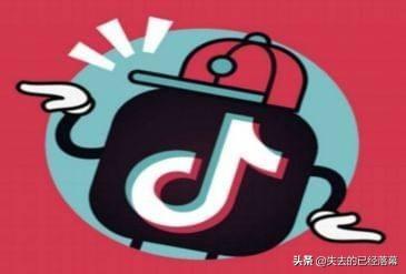 抖音怎么升级
:抖音粉丝团等级怎么提升? 第1张 抖音怎么升级
:抖音粉丝团等级怎么提升? 第1张