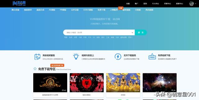 抖音素材网站
:想卖一些视频素材,有哪些卖视频素材的网站? 第2张 抖音素材网站
:想卖一些视频素材,有哪些卖视频素材的网站? 第2张