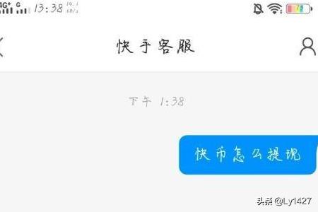 快手平台客服电话
:快手如何找快手客服询问? 第6张 快手平台客服电话
:快手如何找快手客服询问? 第6张