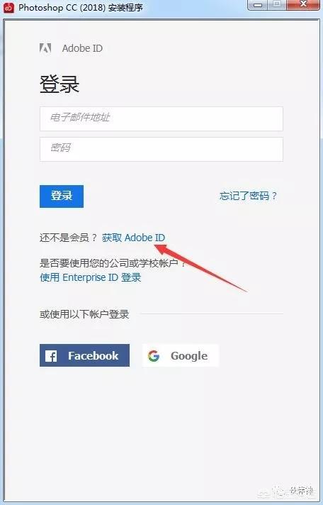 ps2018下载
:ps安装方法,2018软件怎么破解? 第3张 ps2018下载
:ps安装方法,2018软件怎么破解? 第3张