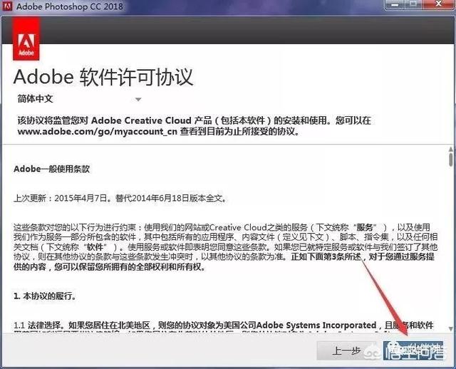 ps2018下载
:ps安装方法,2018软件怎么破解? 第9张 ps2018下载
:ps安装方法,2018软件怎么破解? 第9张