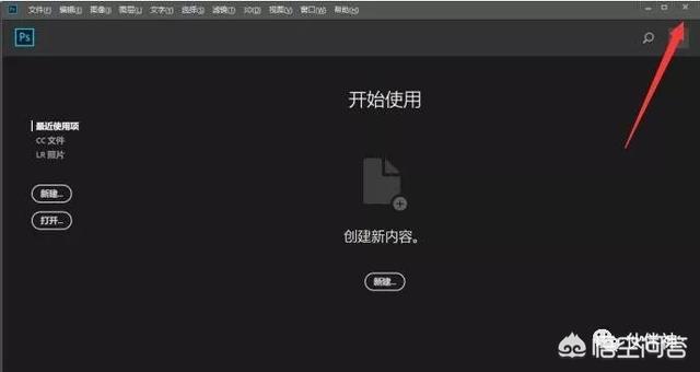 ps2018下载
:ps安装方法,2018软件怎么破解? 第11张 ps2018下载
:ps安装方法,2018软件怎么破解? 第11张