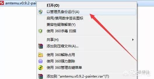 ps2018下载
:ps安装方法,2018软件怎么破解? 第12张 ps2018下载
:ps安装方法,2018软件怎么破解? 第12张