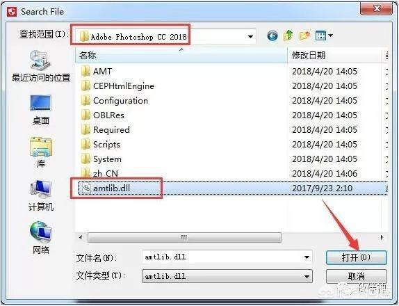 ps2018下载
:ps安装方法,2018软件怎么破解? 第14张 ps2018下载
:ps安装方法,2018软件怎么破解? 第14张