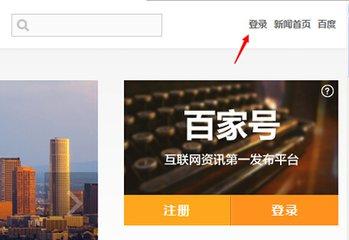 百家号官网注册
:为什么百度百家号只有两次申请机会? 第2张 百家号官网注册
:为什么百度百家号只有两次申请机会? 第2张