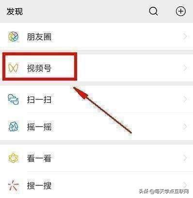 快手id是什么
:微信上的视频号是什么? 第1张 快手id是什么
:微信上的视频号是什么? 第1张