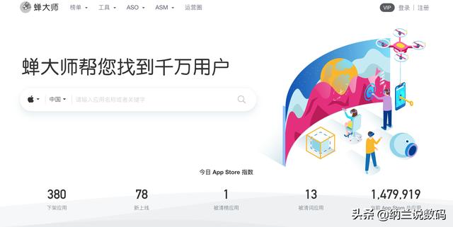 抖音数据分析网站:有没有能查询各种数据的网站啊，有何分享？  第2张