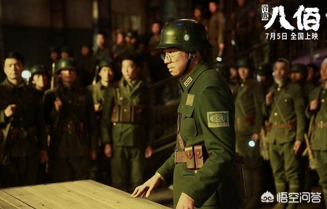 八佰电影下载:今年最受期待的国产片，《八佰》是怎样炼成的？  第1张
