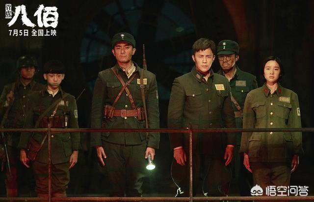 八佰电影下载:今年最受期待的国产片，《八佰》是怎样炼成的？  第2张