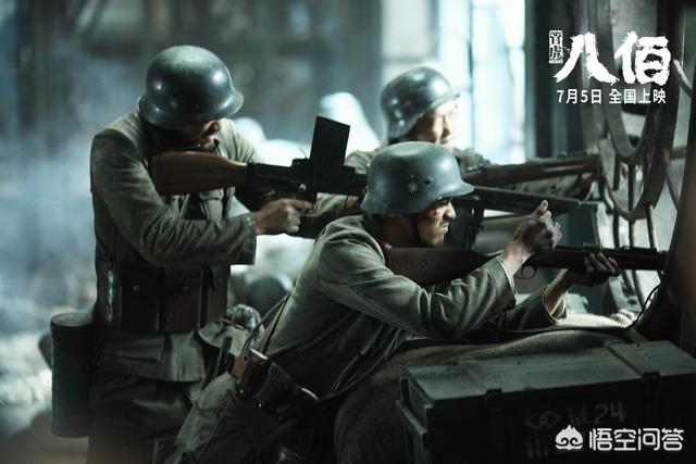 八佰电影下载:今年最受期待的国产片，《八佰》是怎样炼成的？  第3张