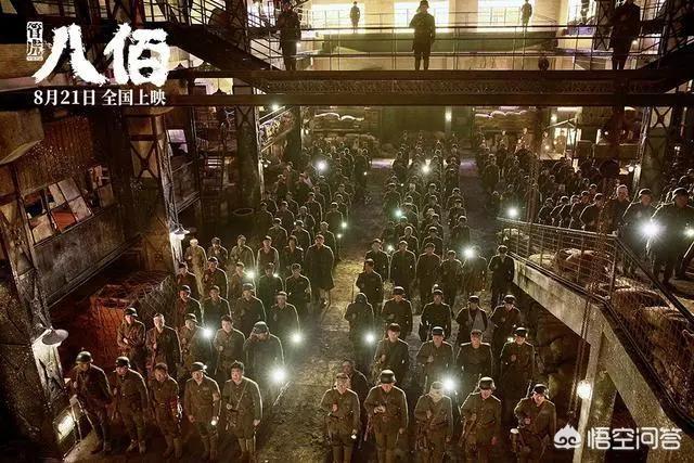 八佰电影下载:今年最受期待的国产片，《八佰》是怎样炼成的？  第5张