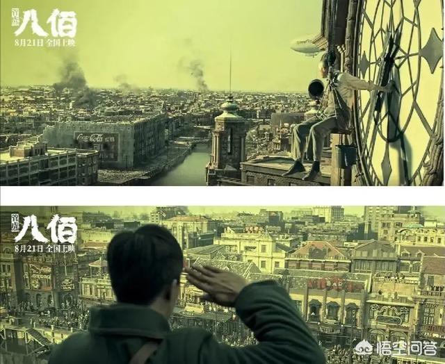 八佰电影下载:今年最受期待的国产片，《八佰》是怎样炼成的？  第6张
