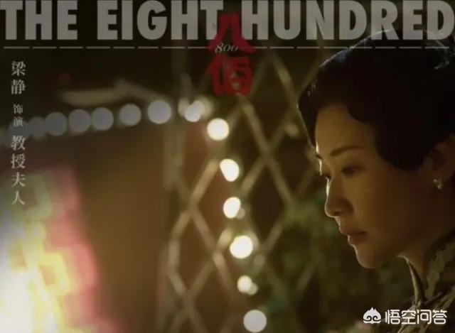 八佰电影下载:今年最受期待的国产片，《八佰》是怎样炼成的？  第10张