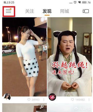 怎么改快手号
:怎么改快手ID? 第1张 怎么改快手号
:怎么改快手ID? 第1张