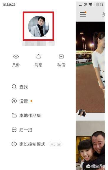 怎么改快手号
:怎么改快手ID? 第2张 怎么改快手号
:怎么改快手ID? 第2张