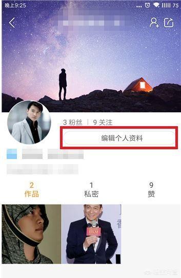 怎么改快手号
:怎么改快手ID? 第3张 怎么改快手号
:怎么改快手ID? 第3张