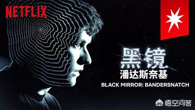 哔哩哔哩视频网
:B站为何也要上线互动视频? 第1张 哔哩哔哩视频网
:B站为何也要上线互动视频? 第1张