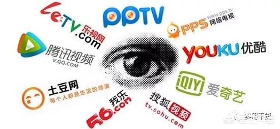 可以看会员的软件
:有没有视频app可以看爱奇艺或优酷这些会员电视的? 第1张 可以看会员的软件
:有没有视频app可以看爱奇艺或优酷这些会员电视的? 第1张